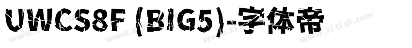 UWCS8F (BIG5)字体转换